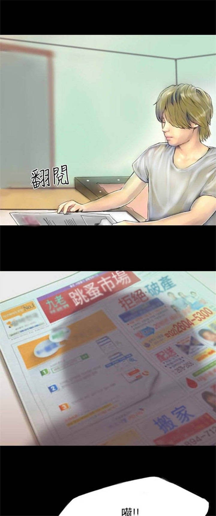 第27章：回忆当年