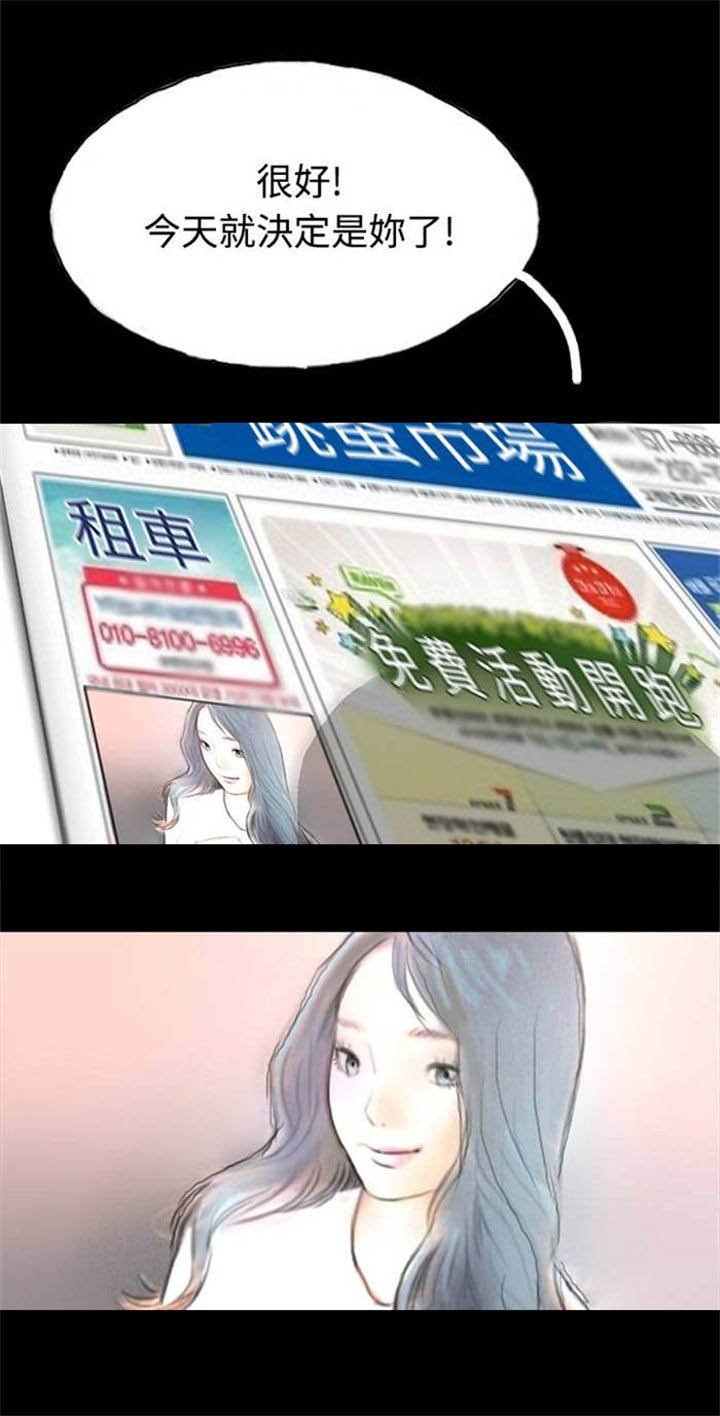 第28章：变心