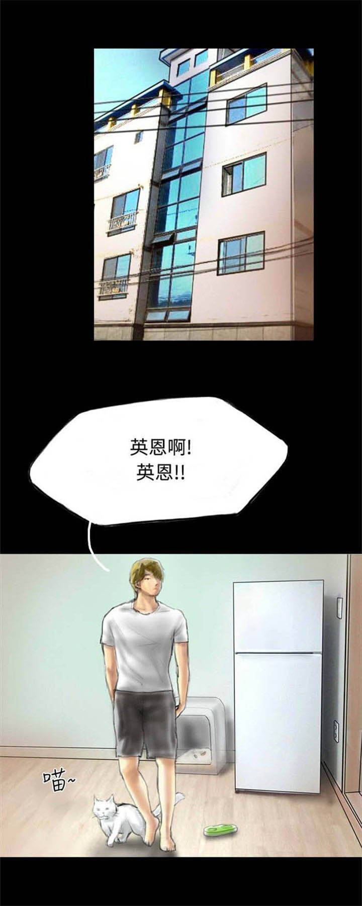 第28章：变心