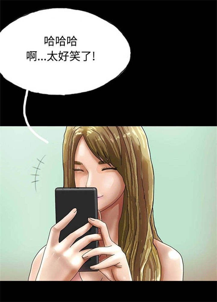 第28章：变心