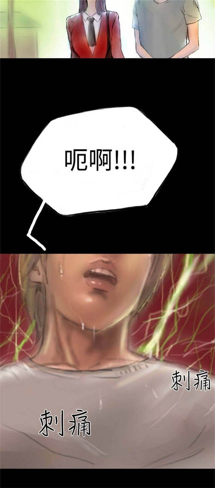 第28章：变心