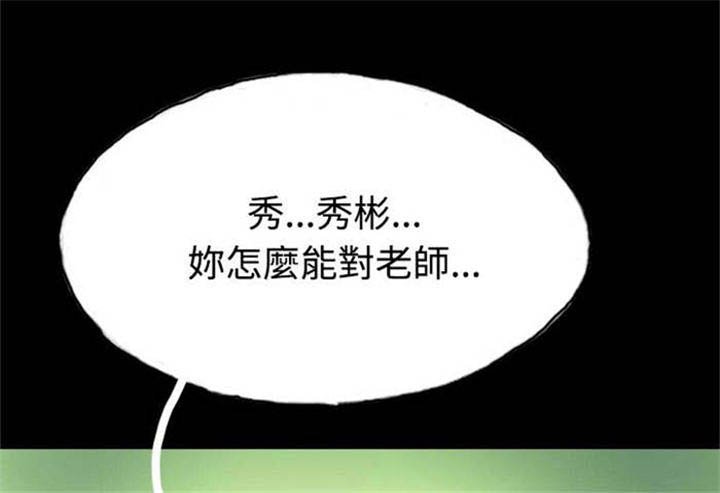 第29章：偶然