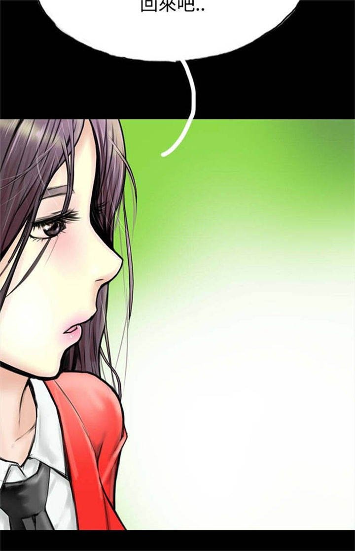 第29章：偶然