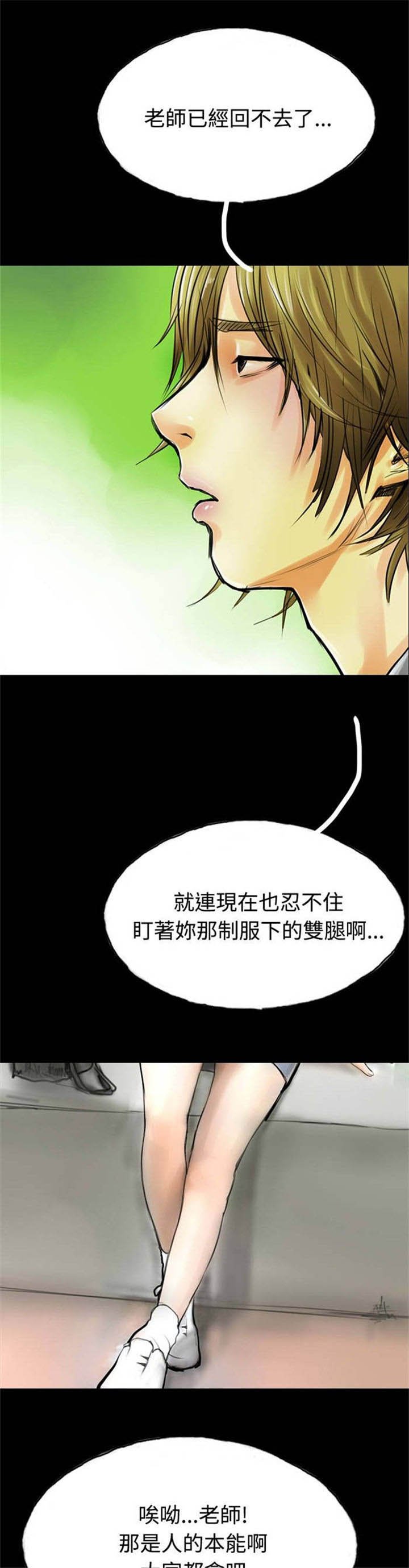 第29章：偶然