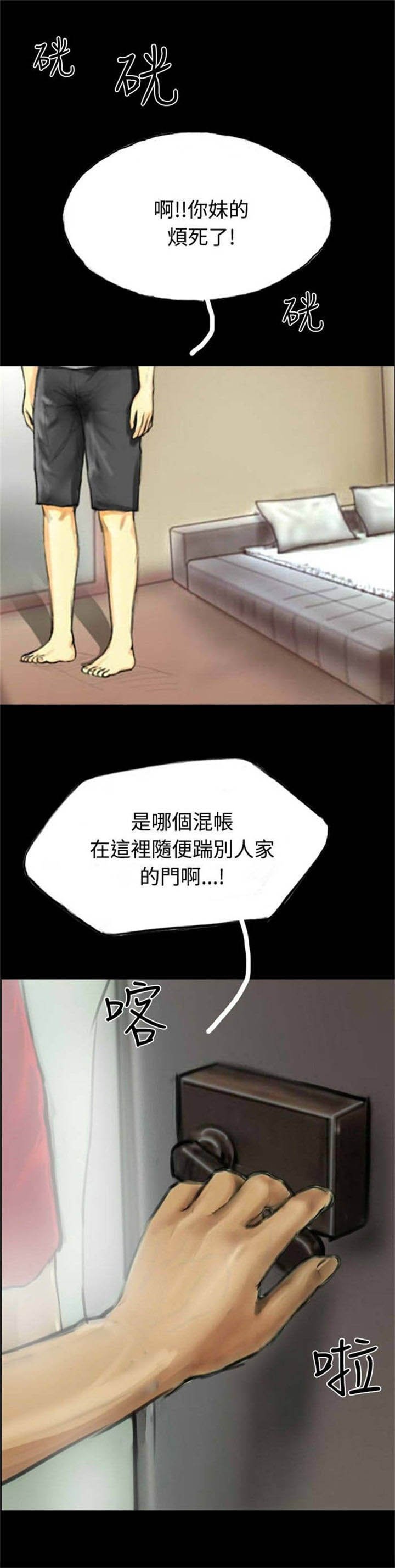第29章：偶然