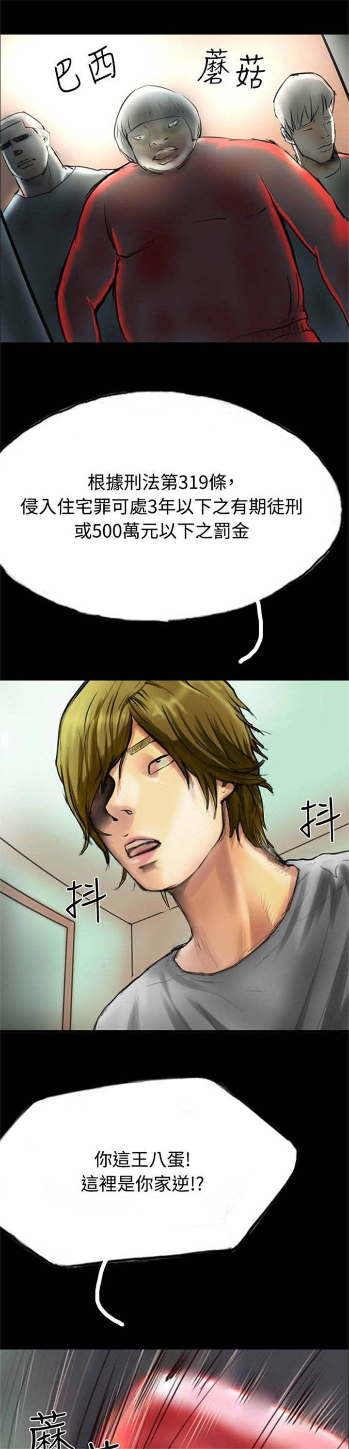 第29章：偶然