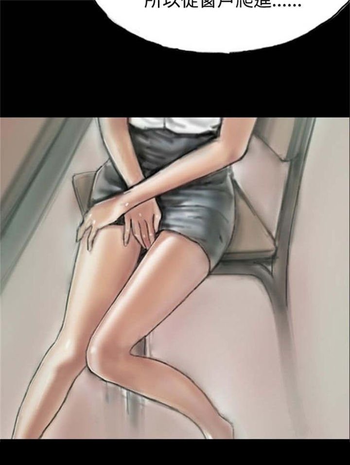 第3章：当众出糗