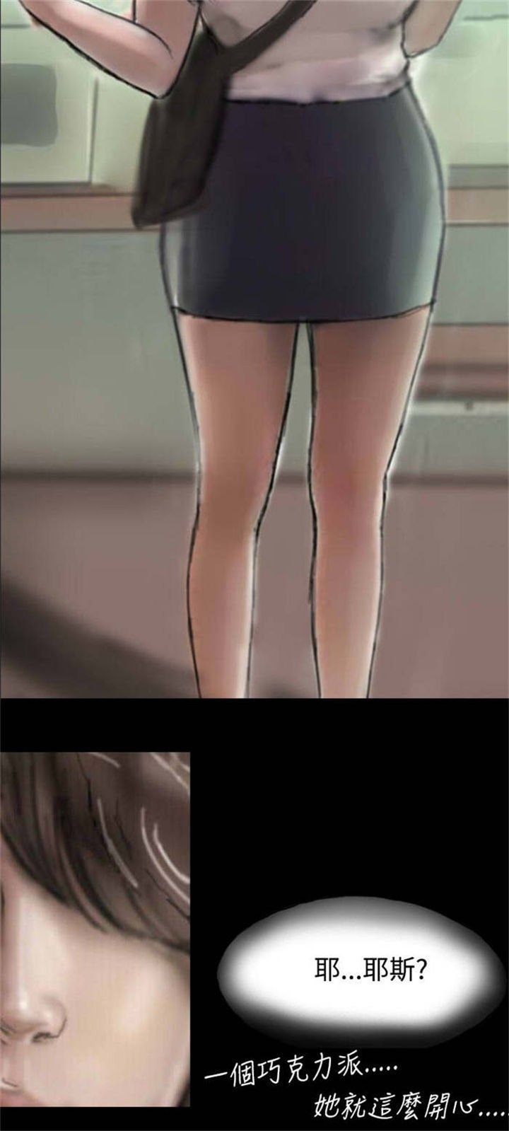 第3章：当众出糗