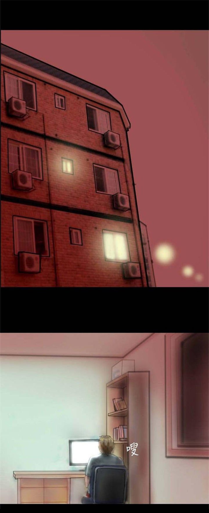 第3章：当众出糗