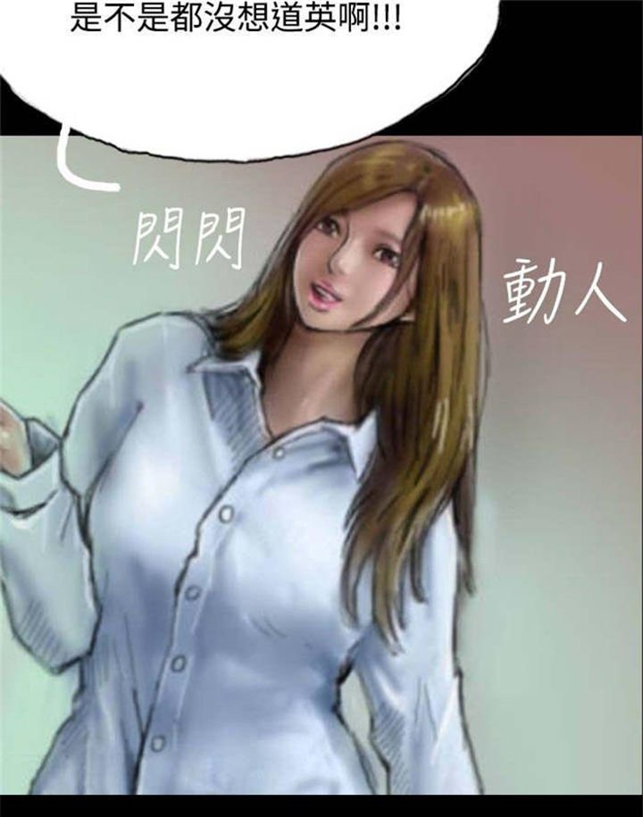 第3章：当众出糗