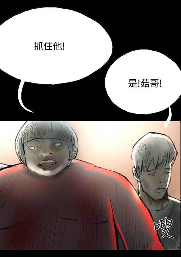第30章：上门催债