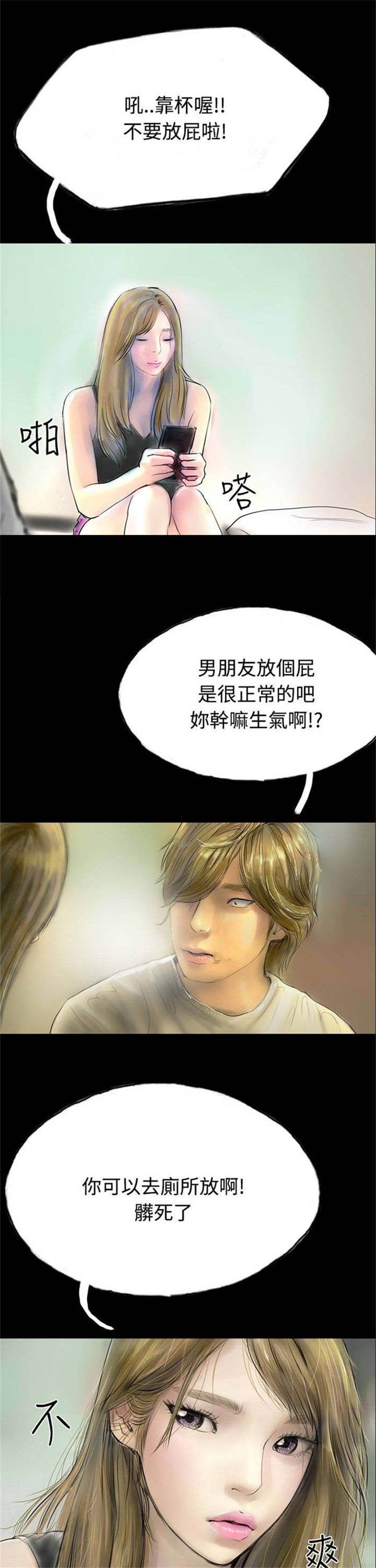 第30章：上门催债