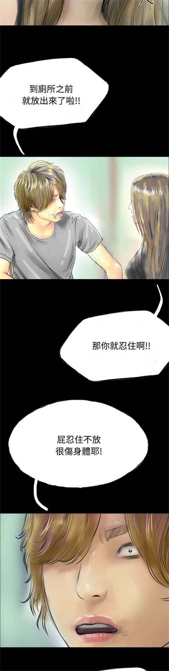 第30章：上门催债