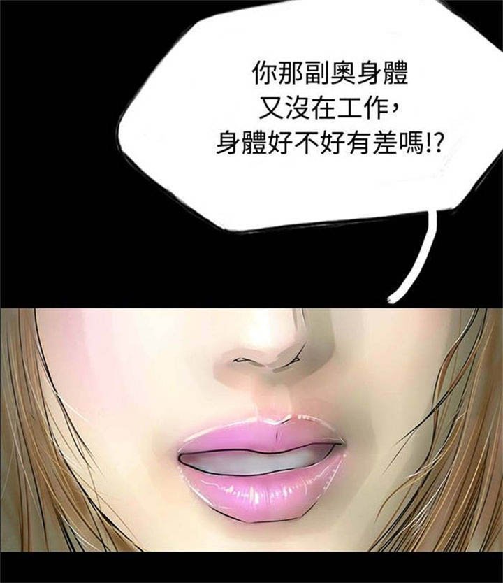 第30章：上门催债