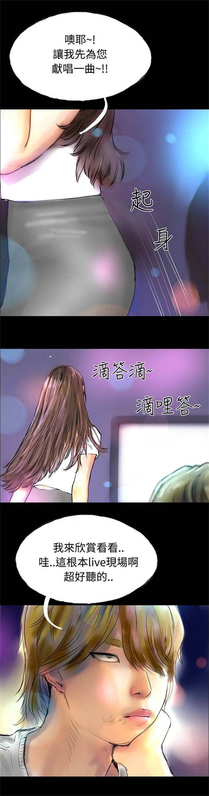 第30章：上门催债