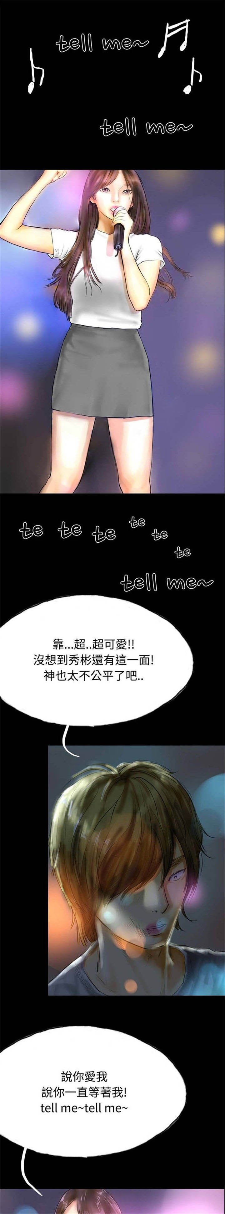 第30章：上门催债
