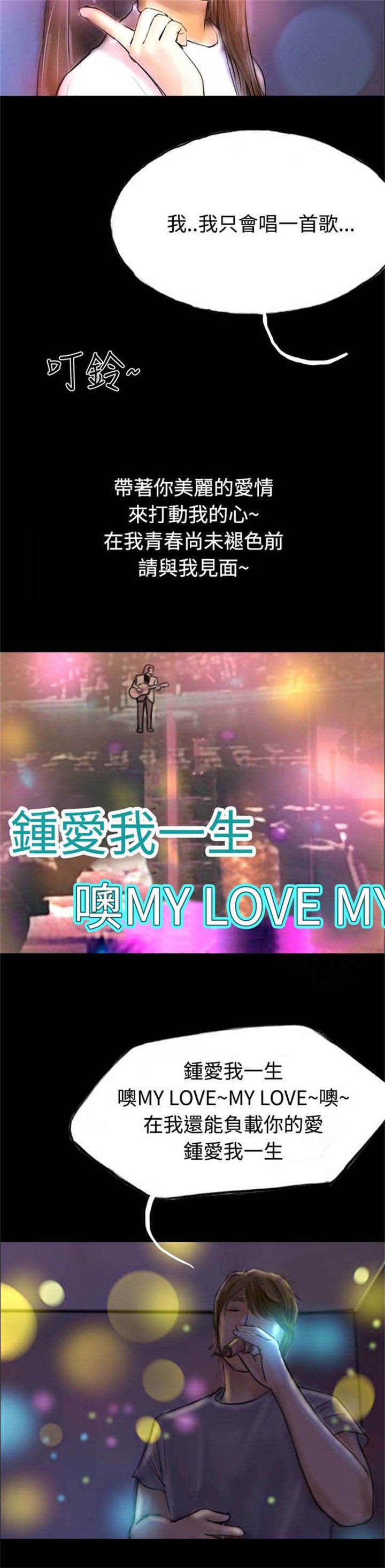 第30章：上门催债