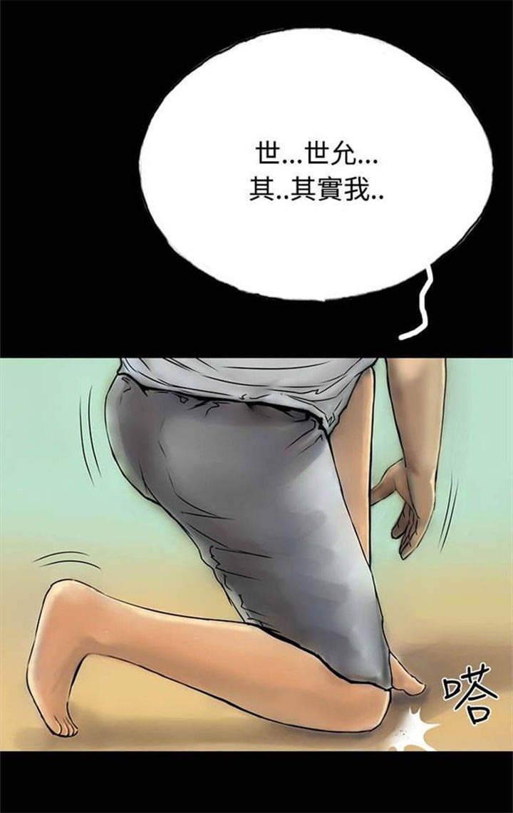 第32章：落魄的人生