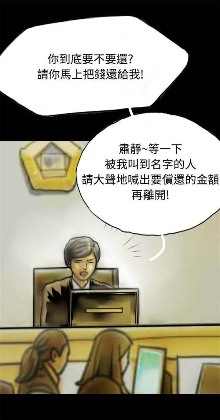 第32章：落魄的人生