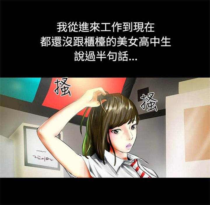 第32章：落魄的人生
