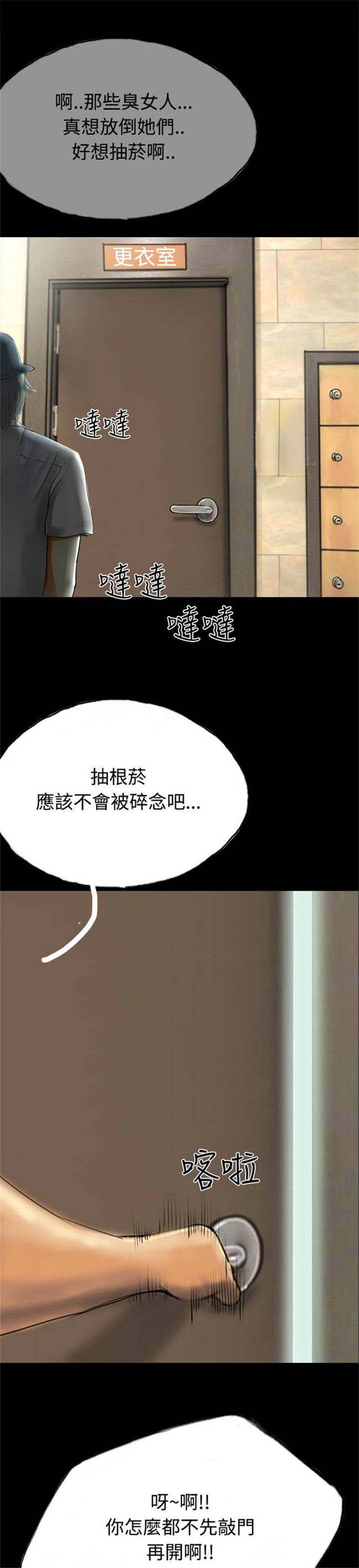 第32章：落魄的人生