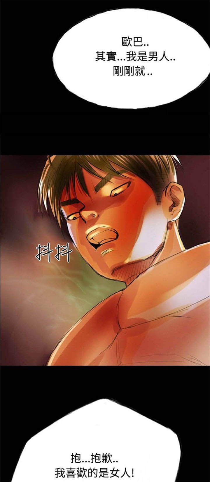 第33章：完
