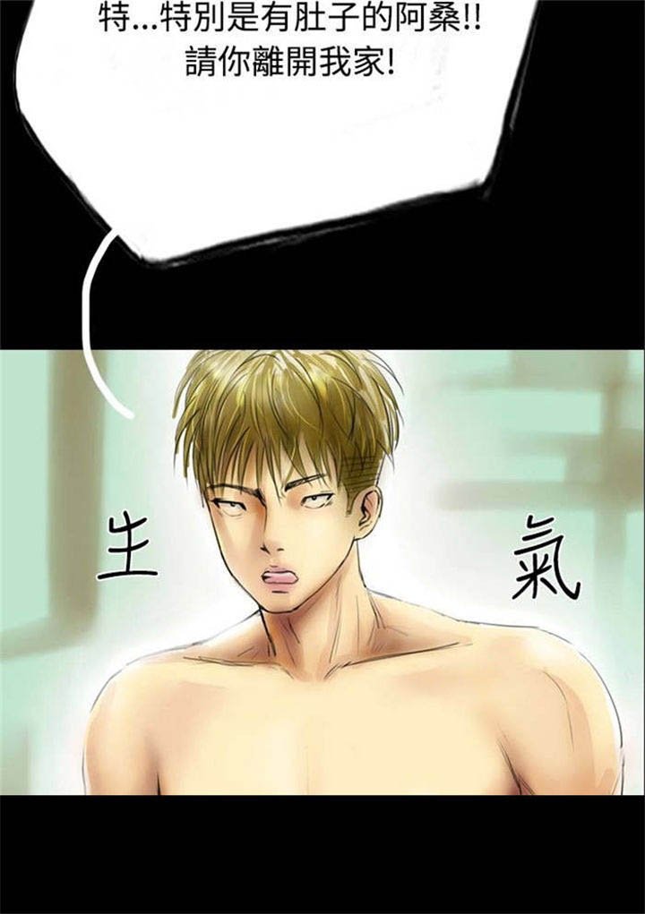 第33章：完
