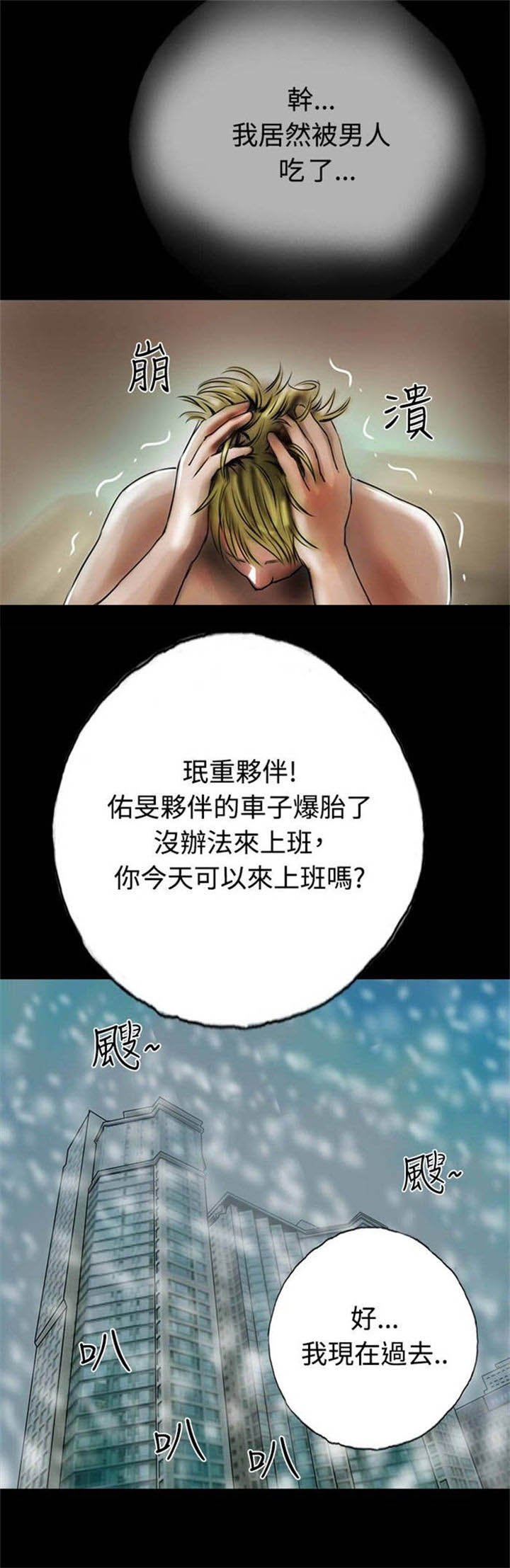 第33章：完