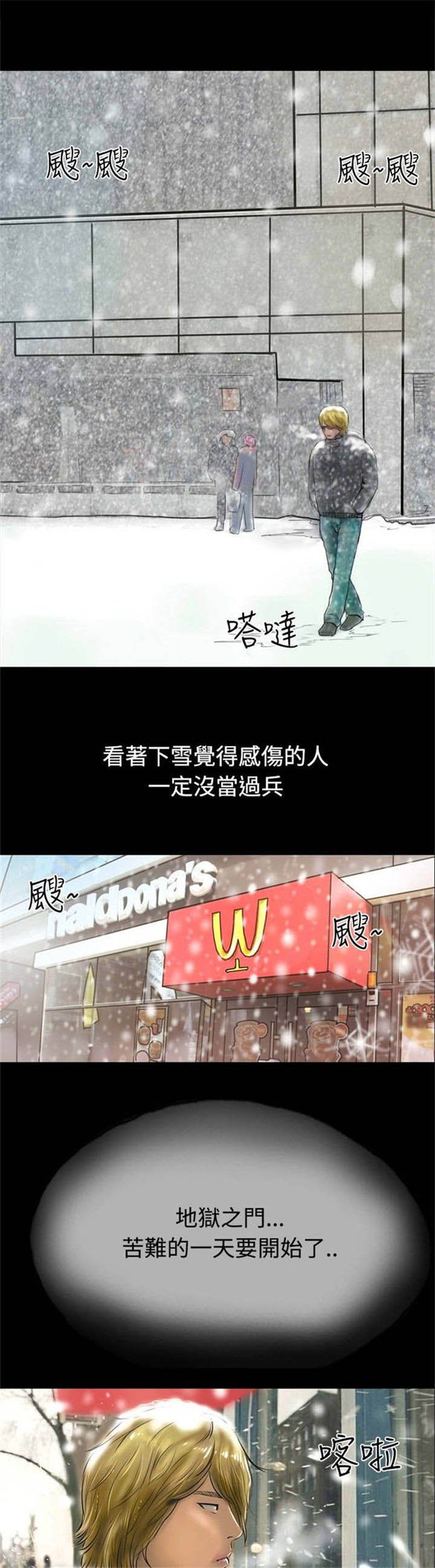 第33章：完