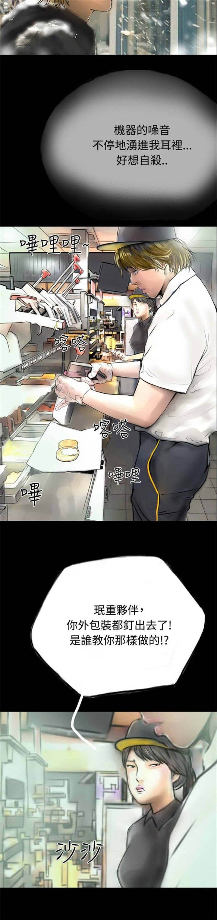 第33章：完