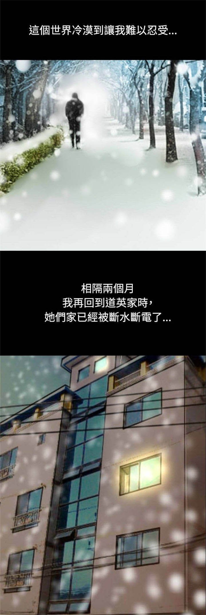第33章：完