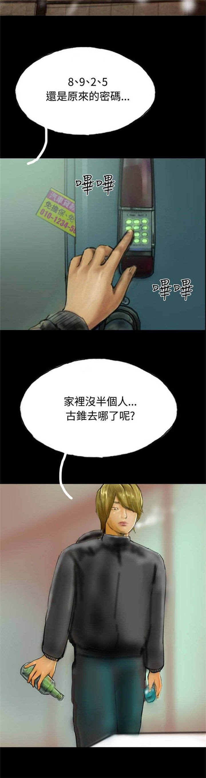 第33章：完