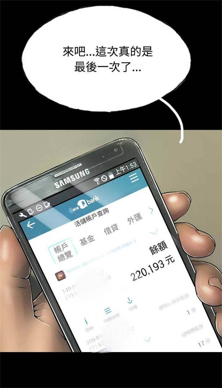 第33章：完