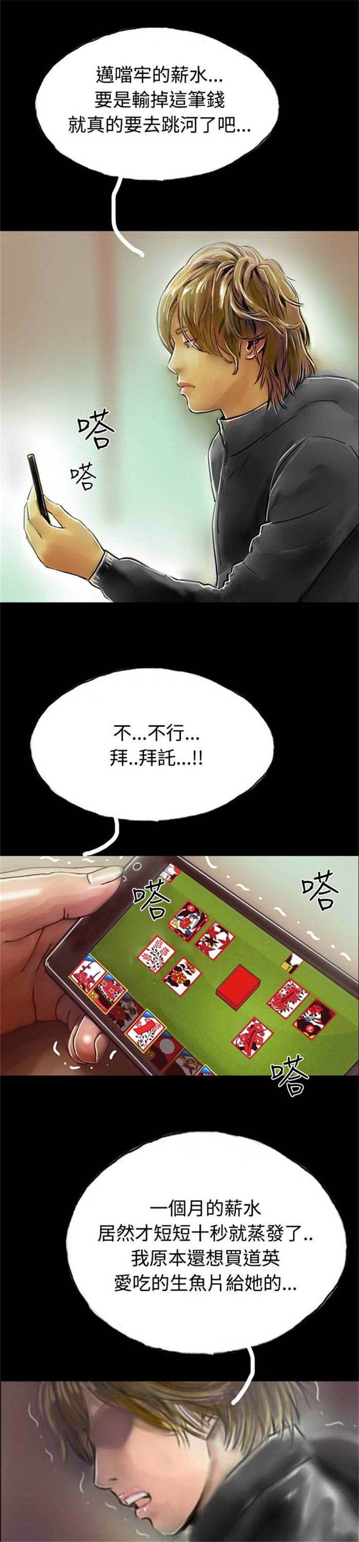 第33章：完