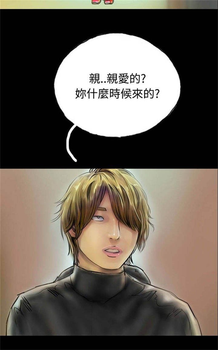 第33章：完