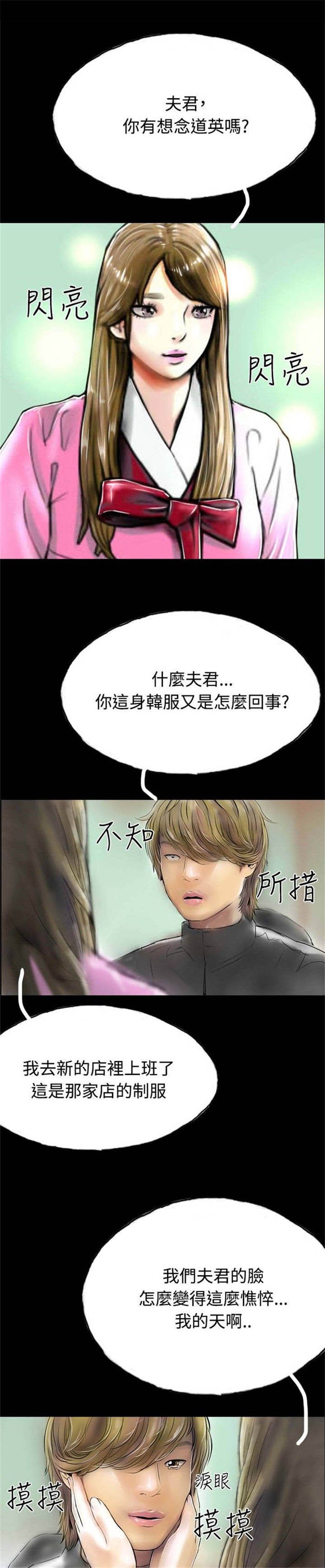 第33章：完