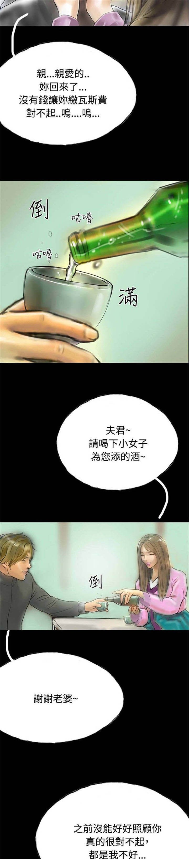 第33章：完
