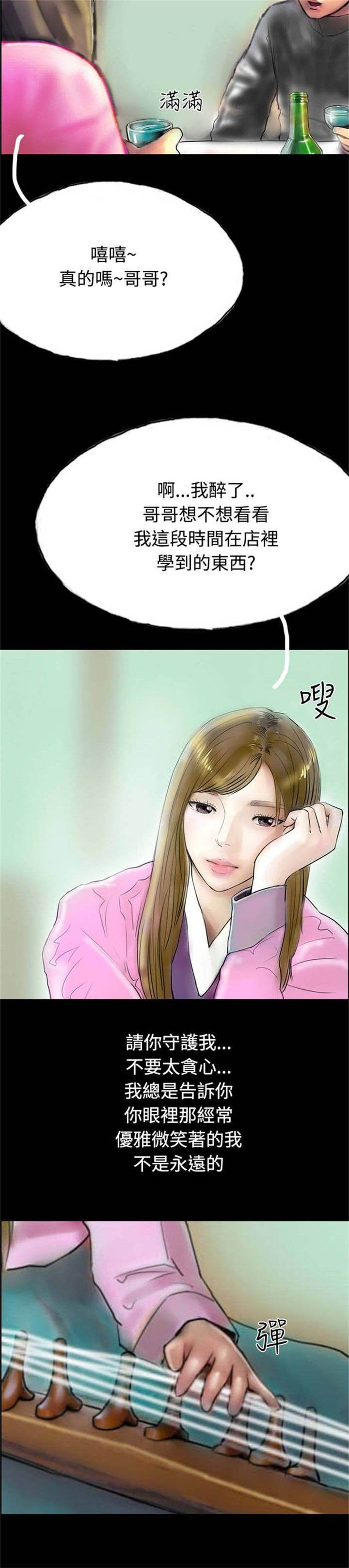 第33章：完