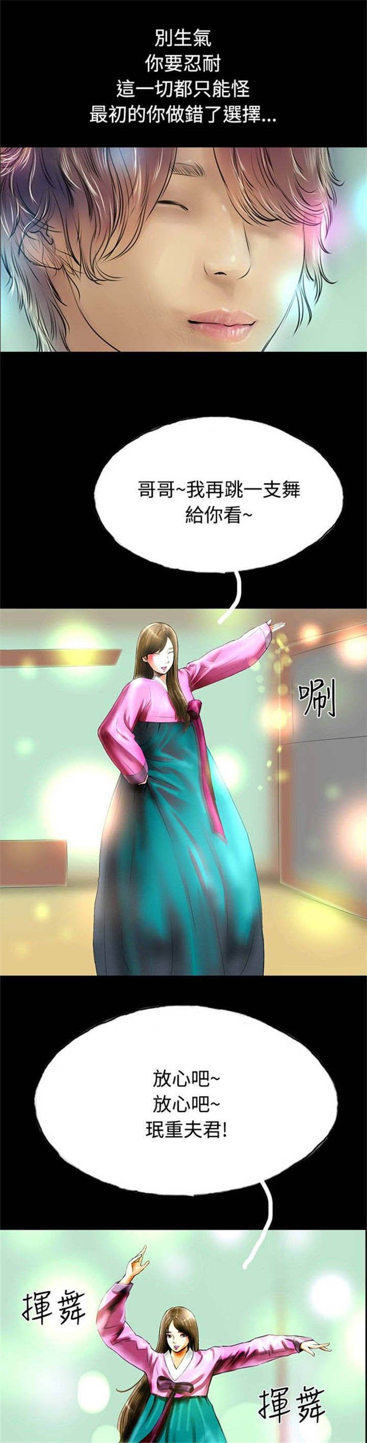 第33章：完