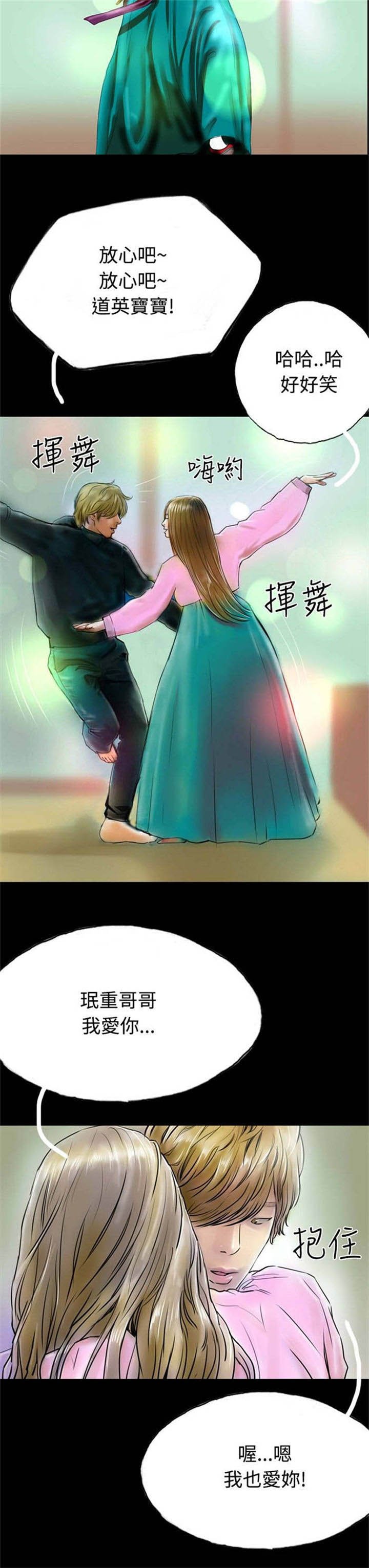 第33章：完