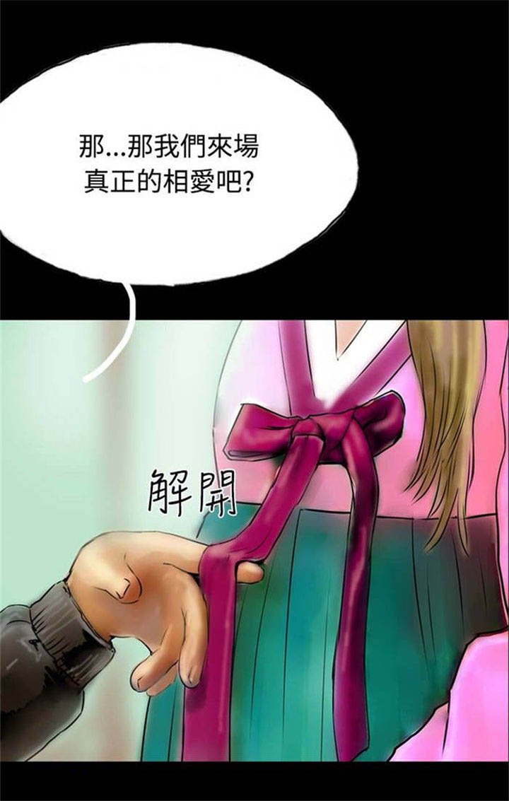 第33章：完