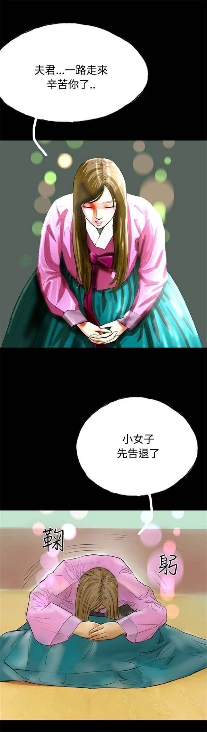 第33章：完