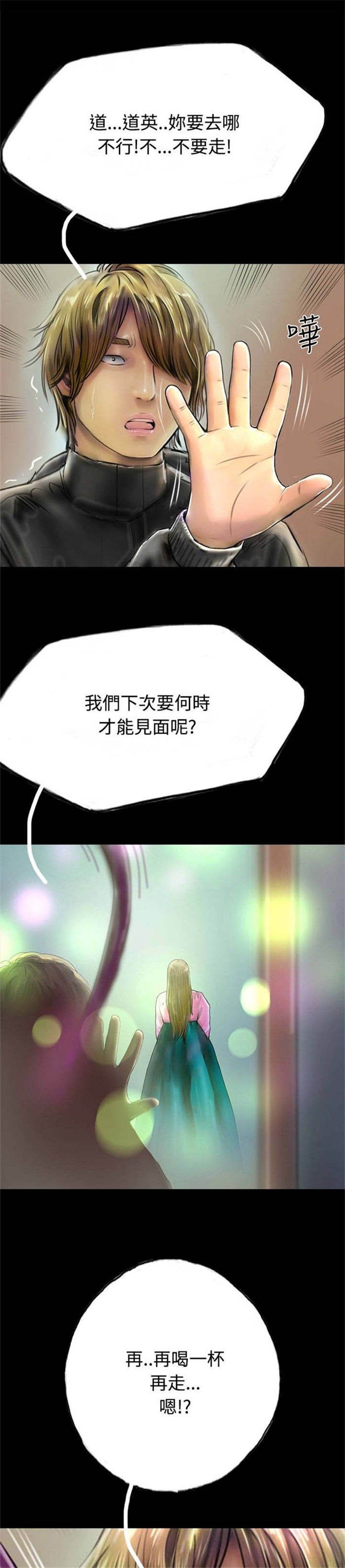 第33章：完