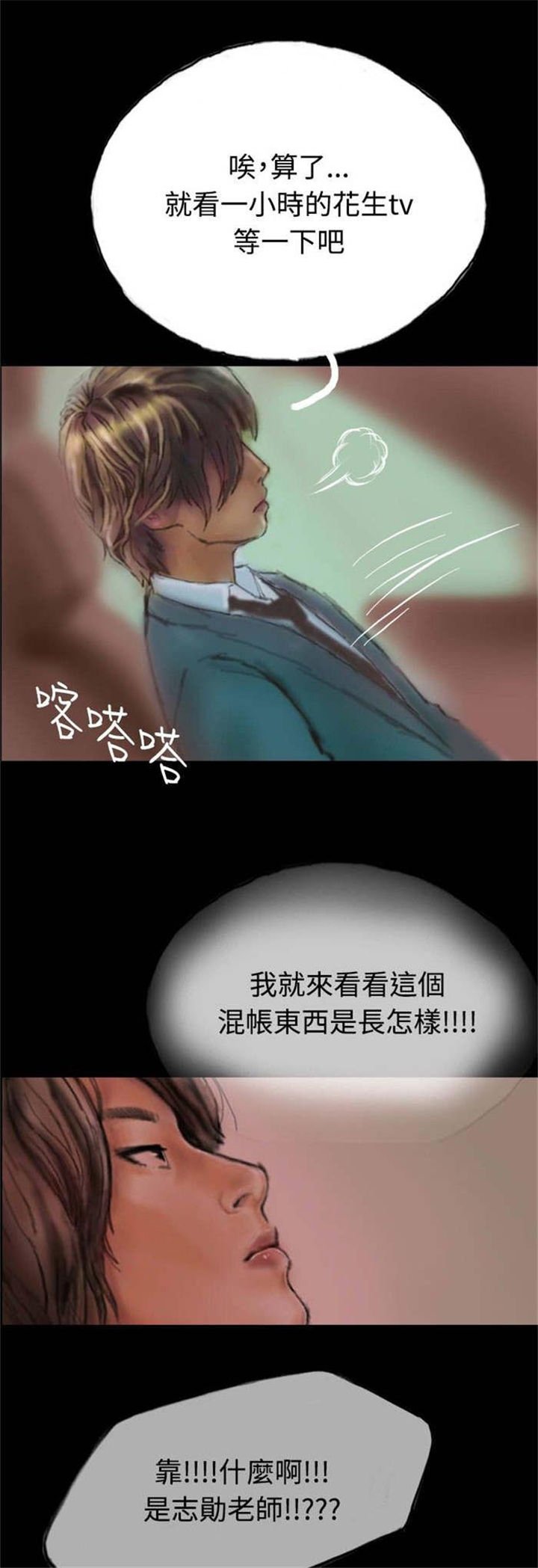 第4章：再次光临