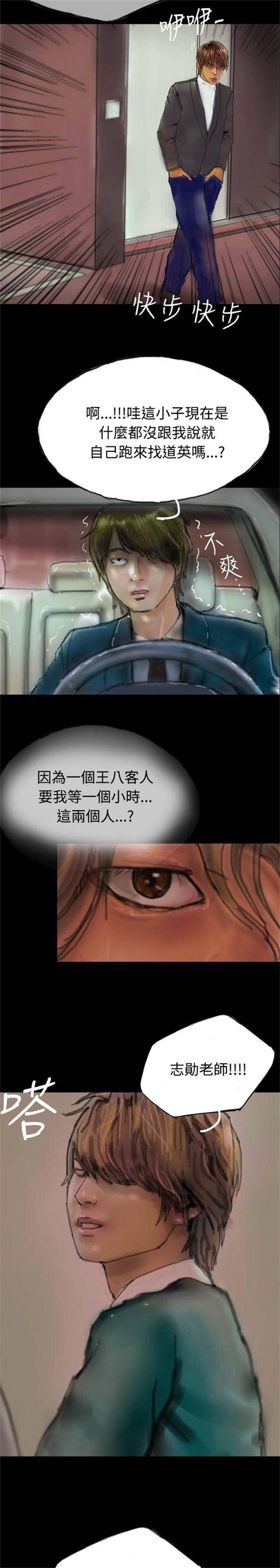 第4章：再次光临