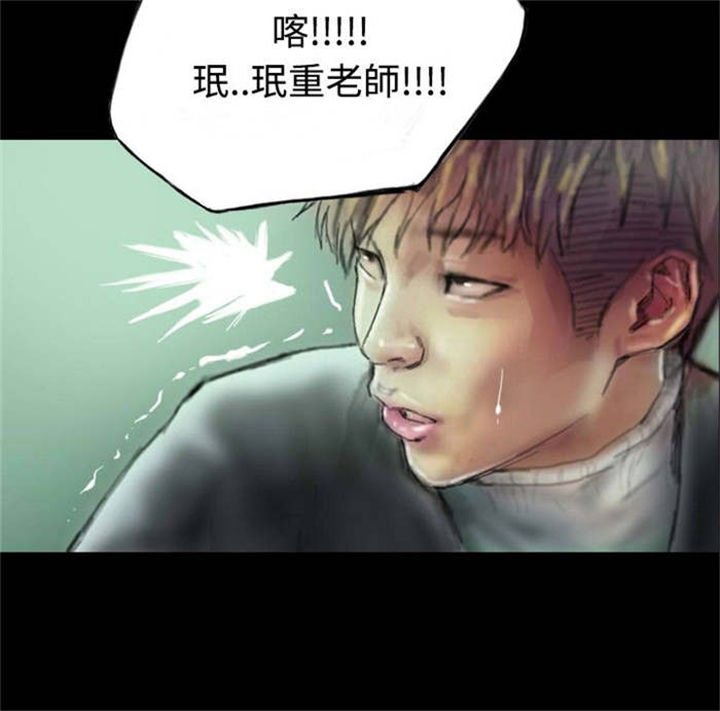 第4章：再次光临