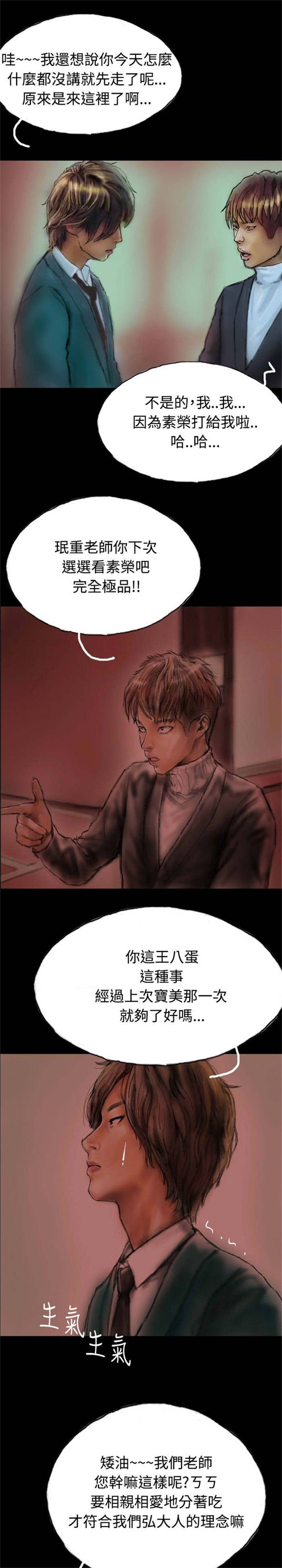第4章：再次光临