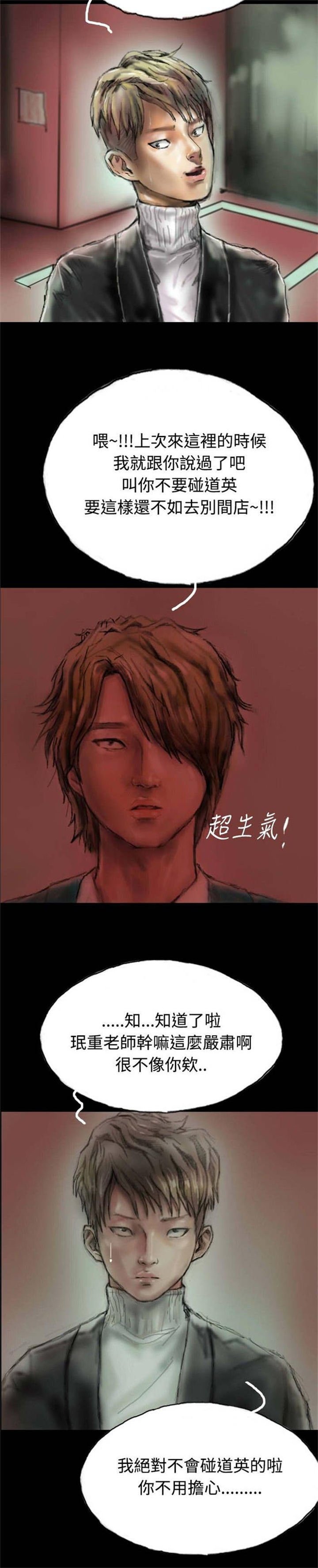 第4章：再次光临