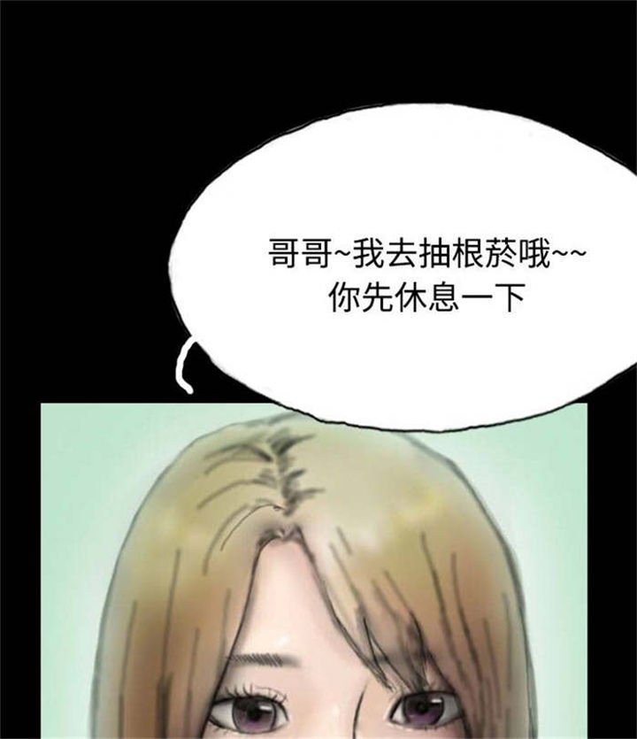 第4章：再次光临