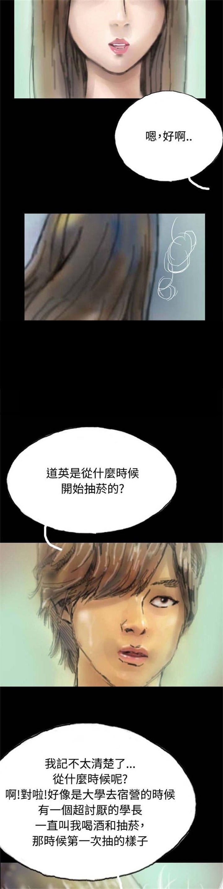 第4章：再次光临